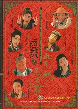 高清欧美日韩